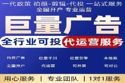 揭秘今日头条：信息流广告案例深度解析